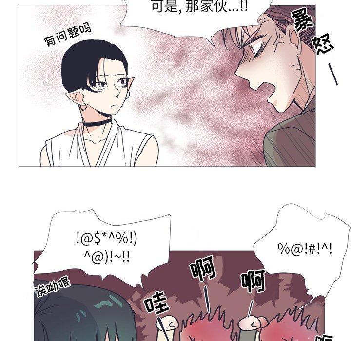 第 32 话