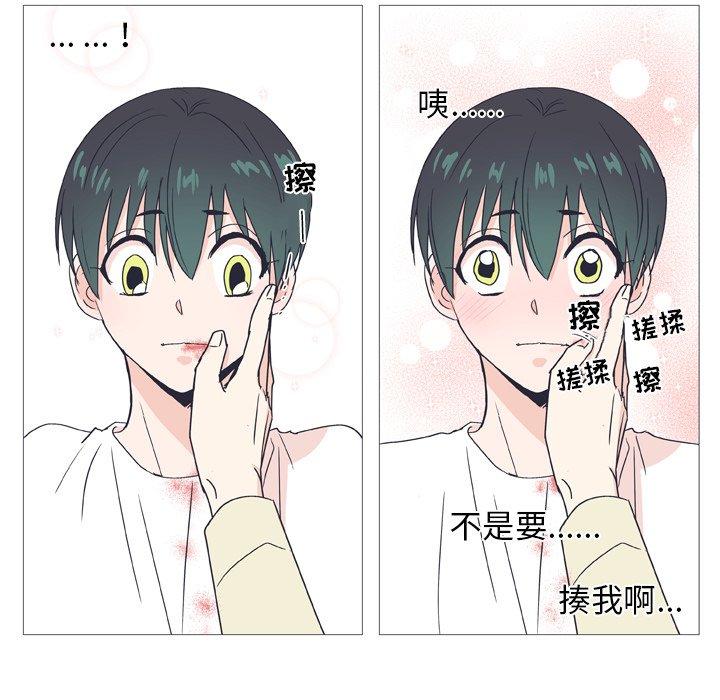 第 33 话