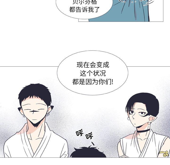 第 33 话