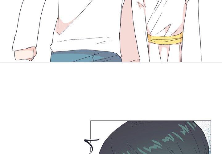 第 33 话