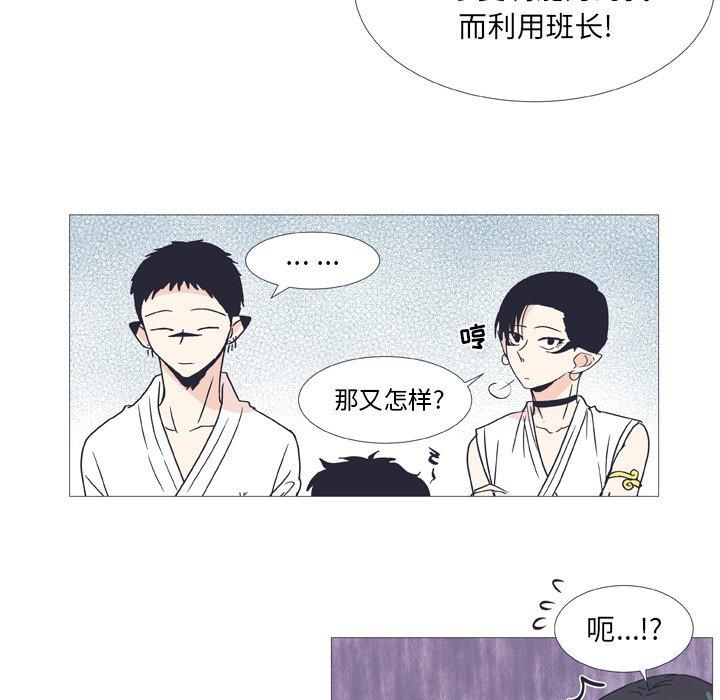 第 34 话