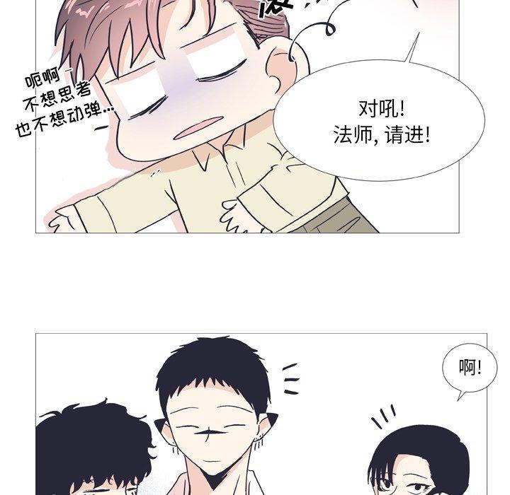 第 35 话