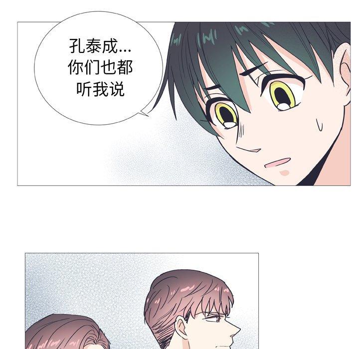 第 36 话