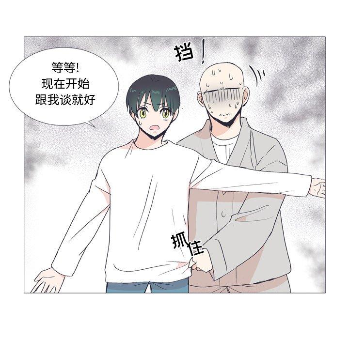 第 36 话