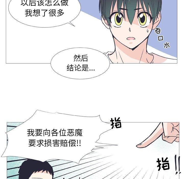 第 37 话