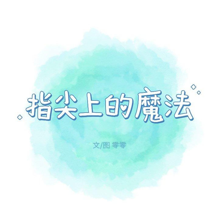 第 37 话