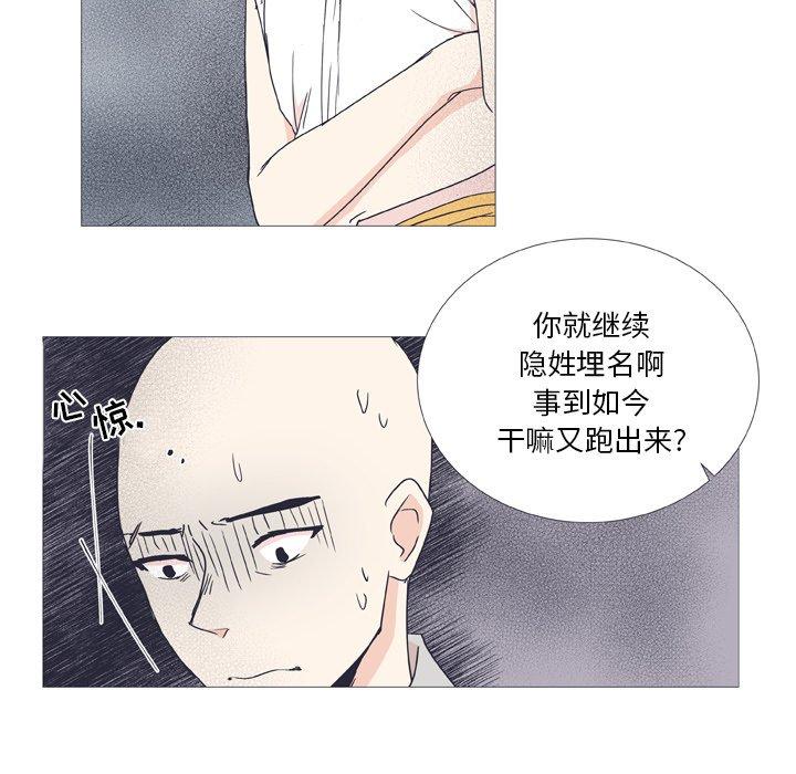 第 37 话