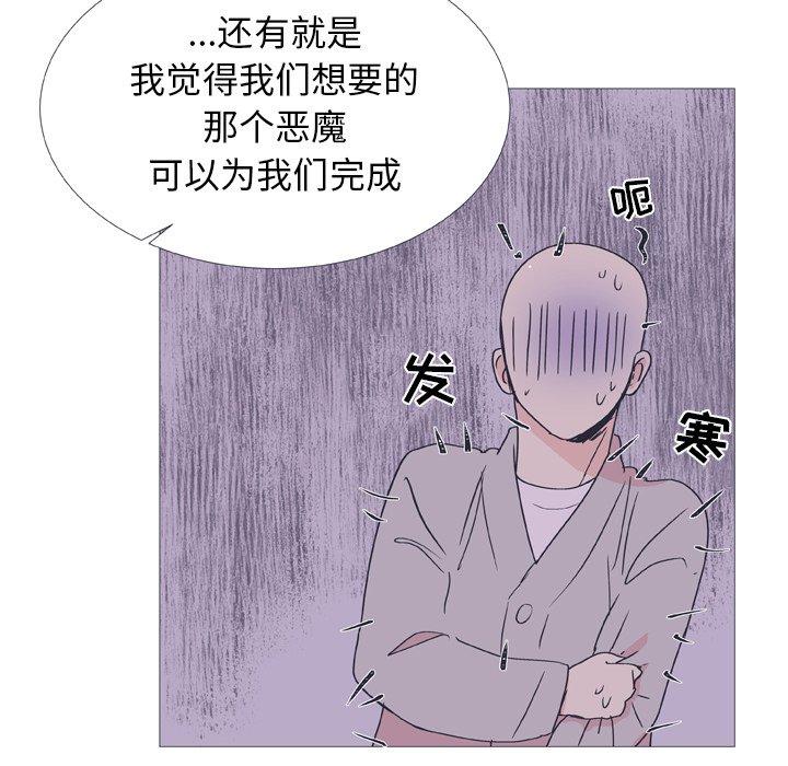 第 37 话