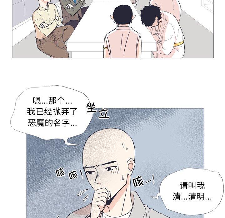 第 40 话