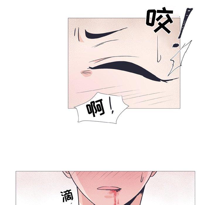 第 40 话