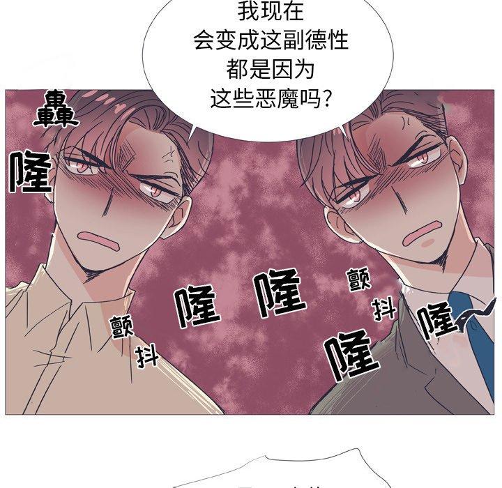 第 40 话