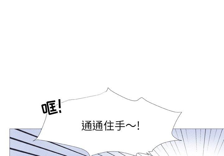 第 40 话