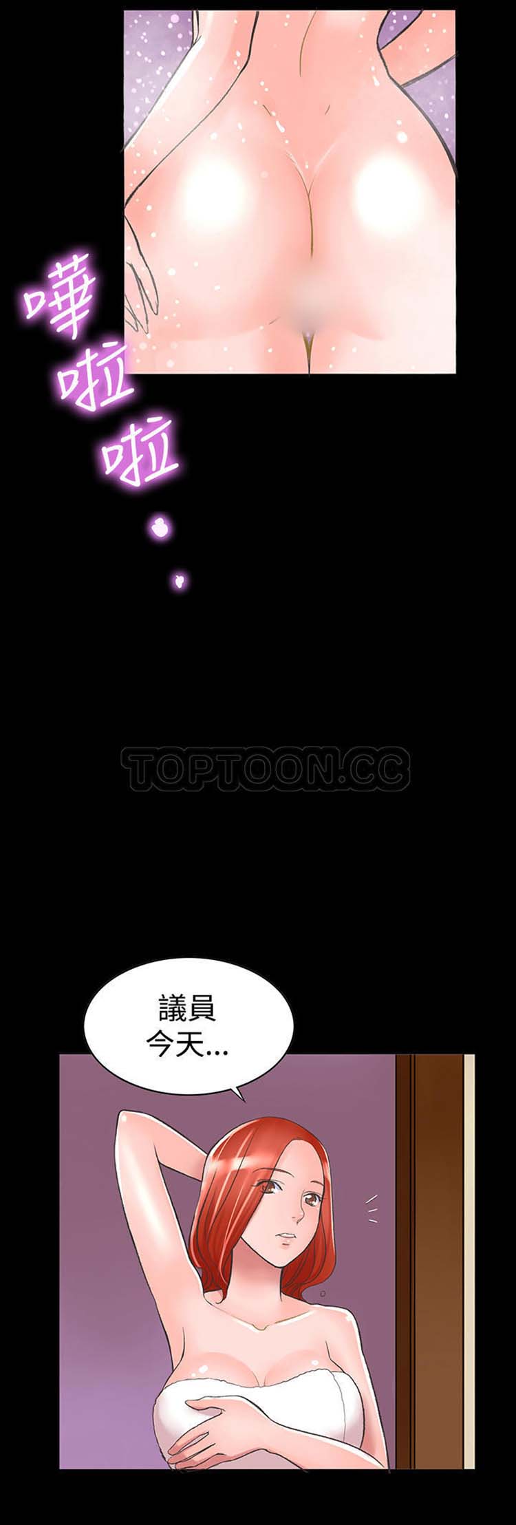 第 3 话