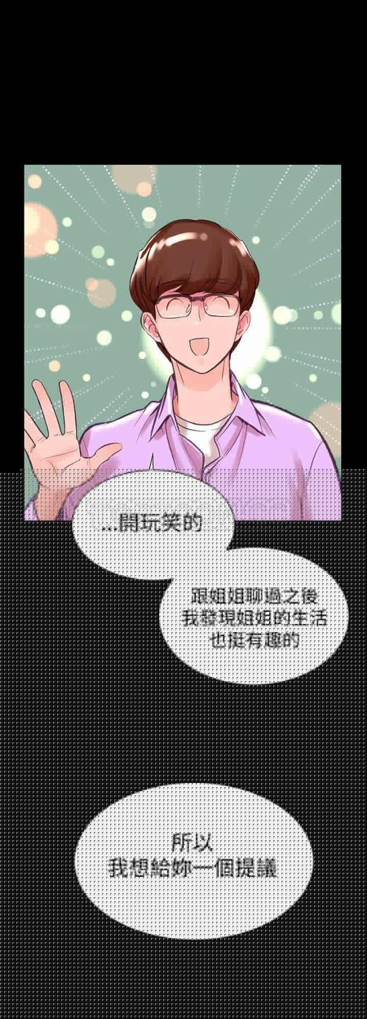 第 6 话