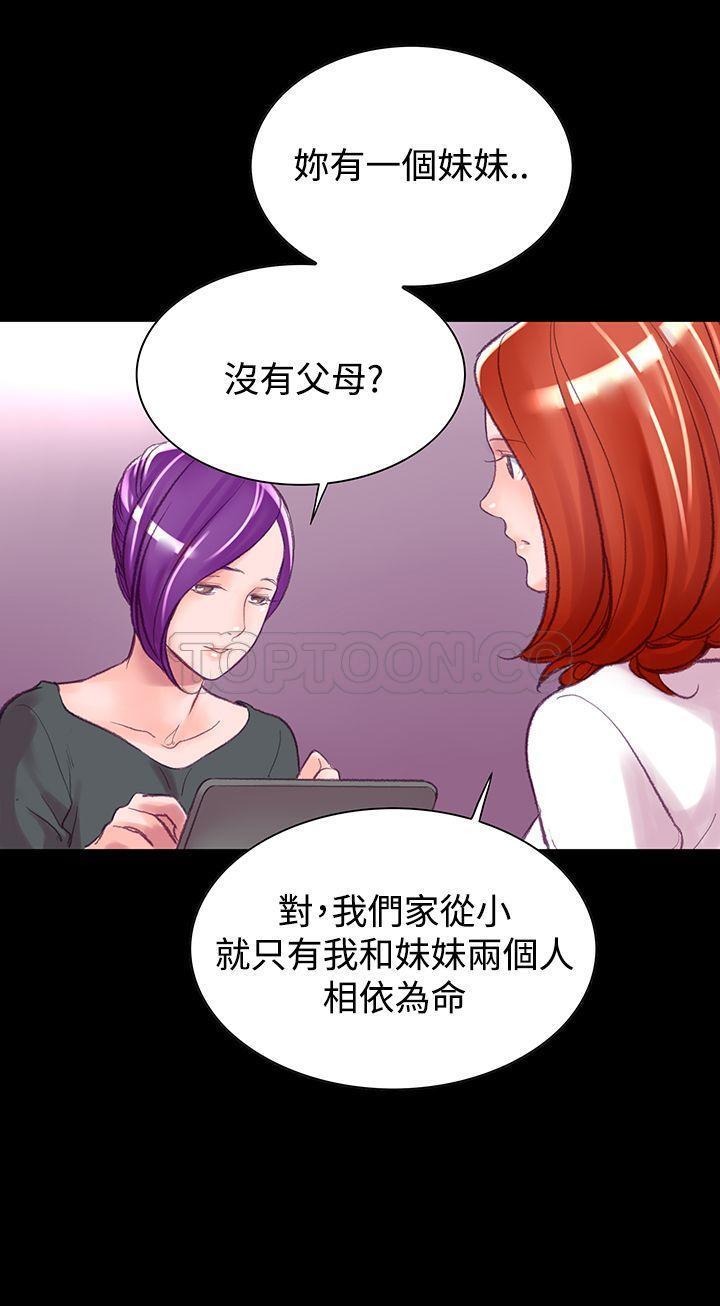 第 6 话