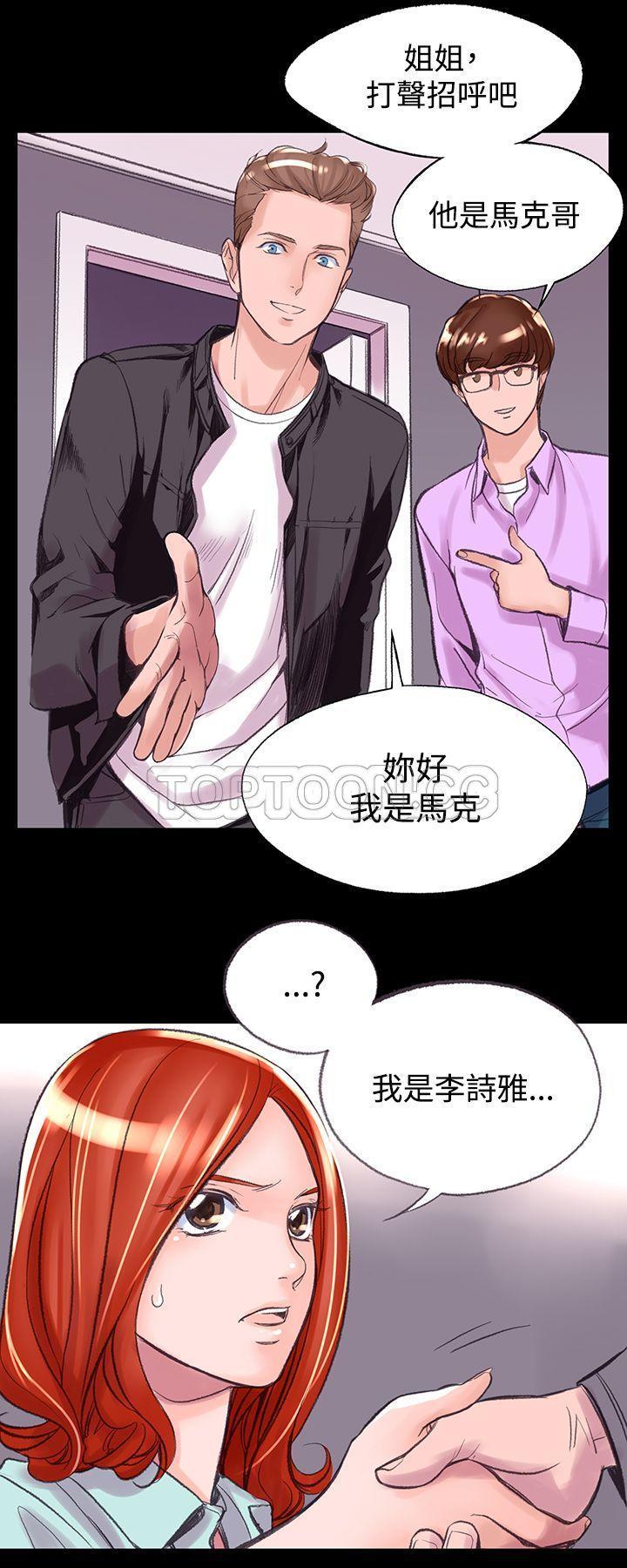 第 6 话