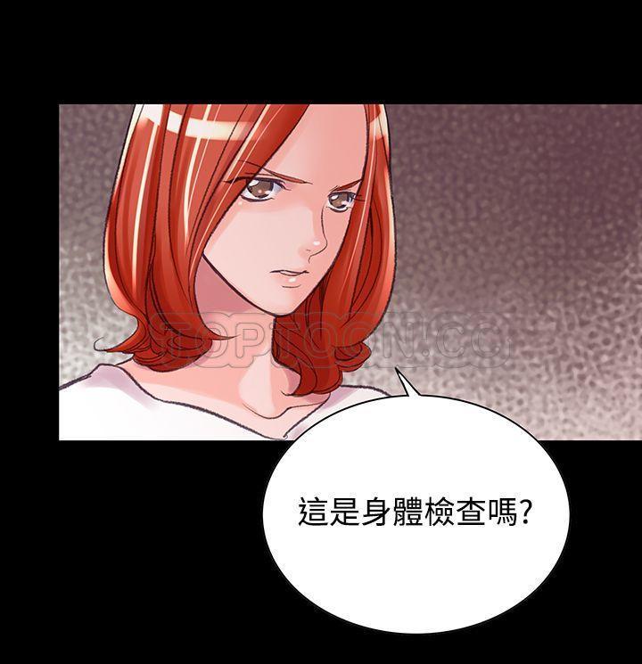 第 6 话