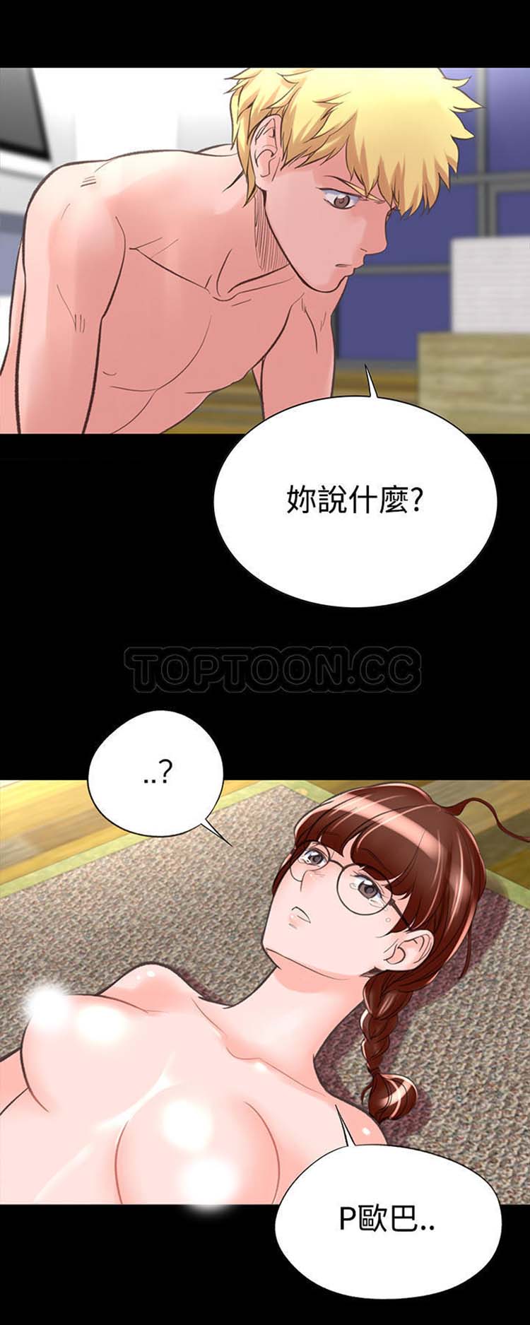 第 10 话