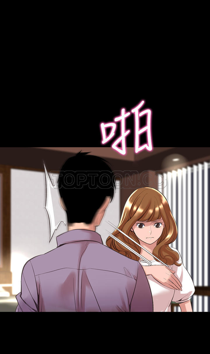 第 11 话