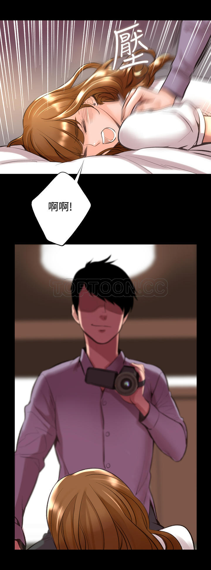 第 11 话
