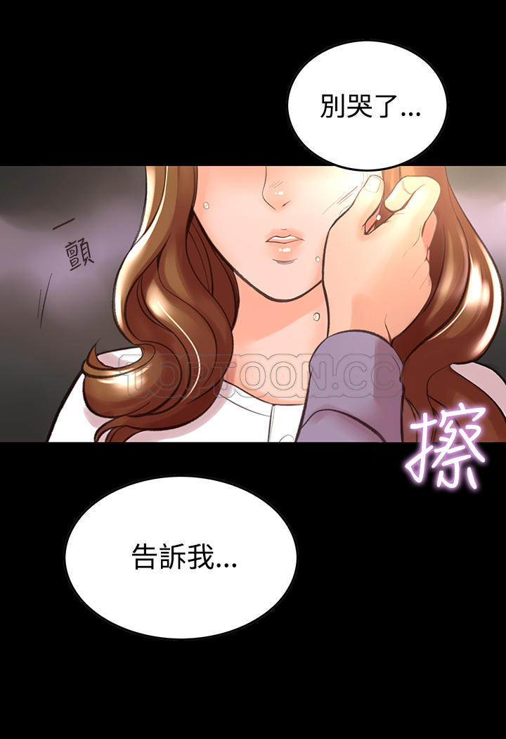 第 11 话