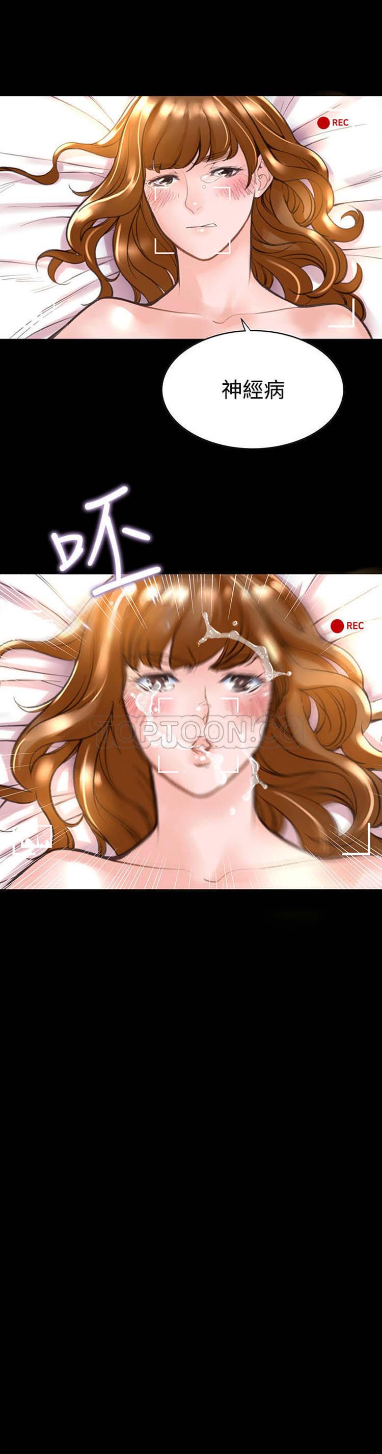 第 11 话