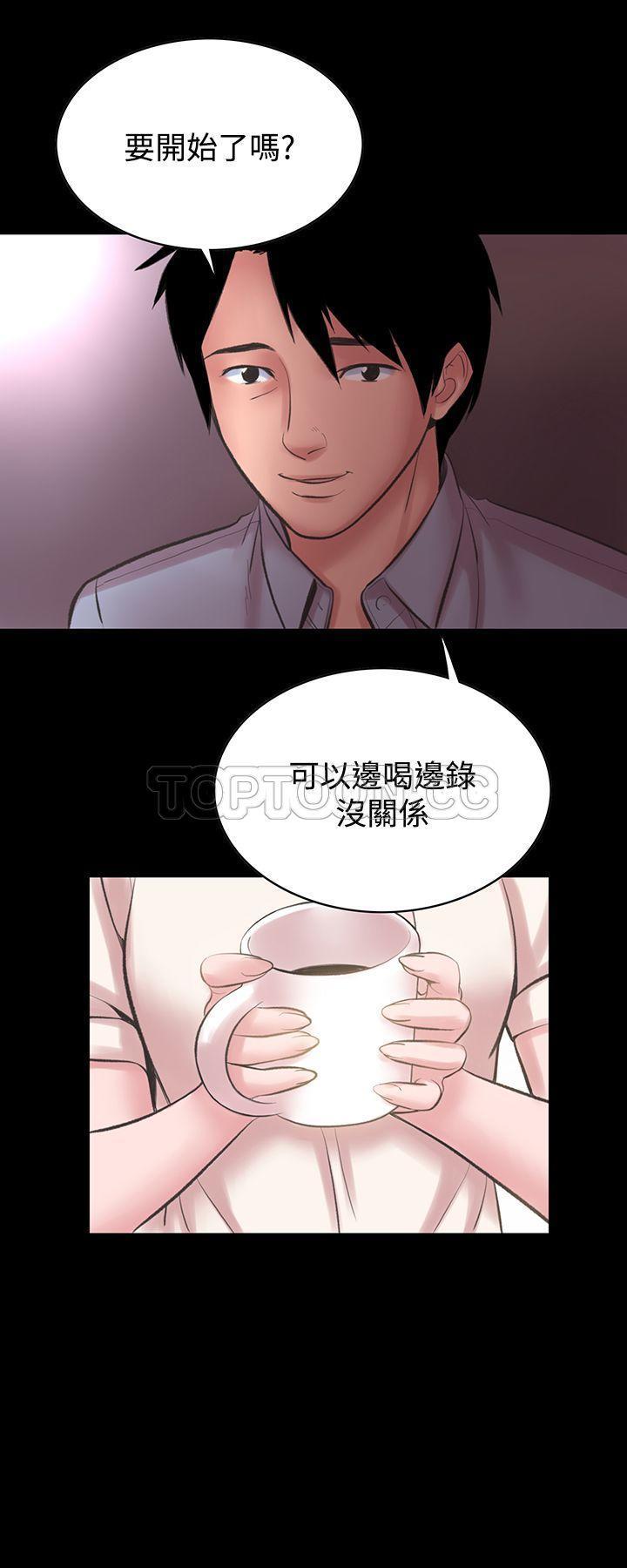 第 13 话