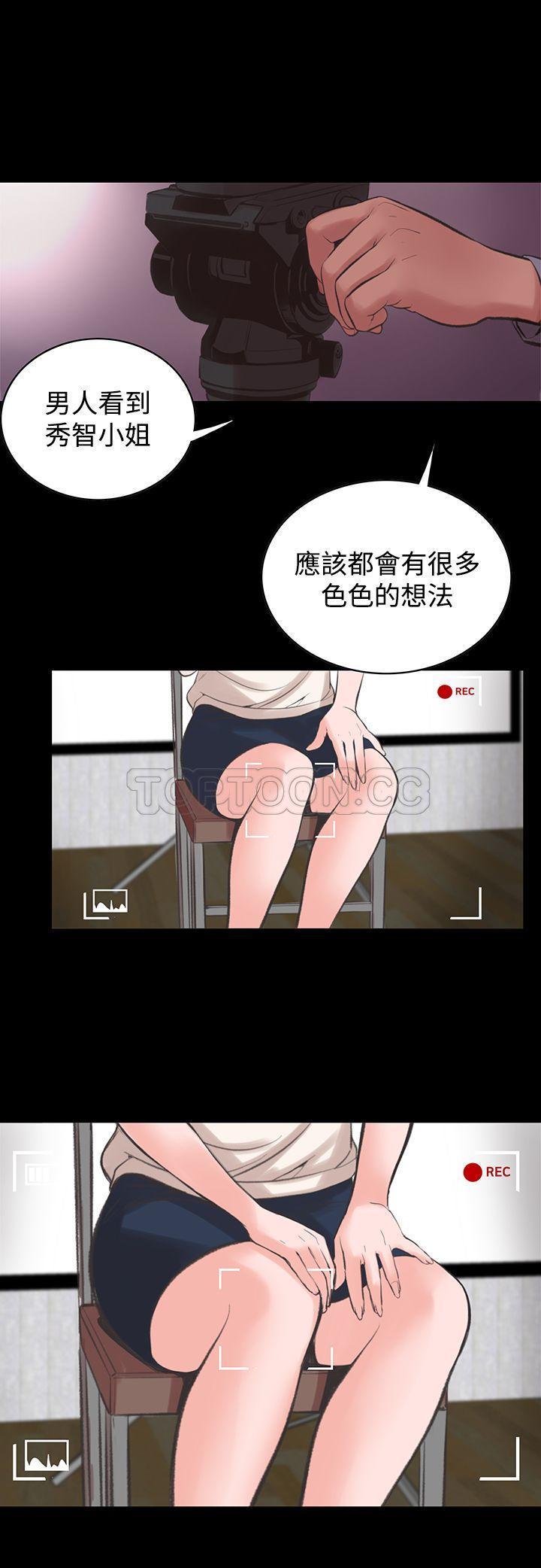 第 13 话