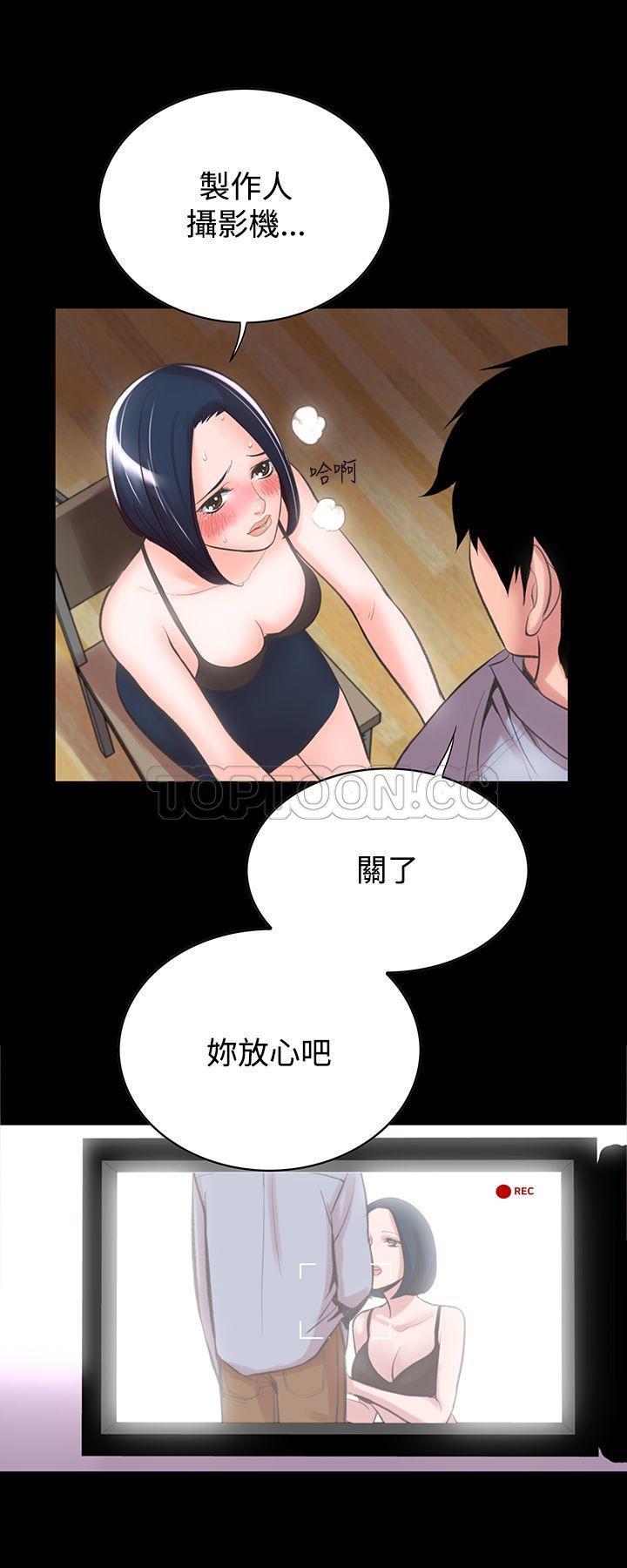第 14 话