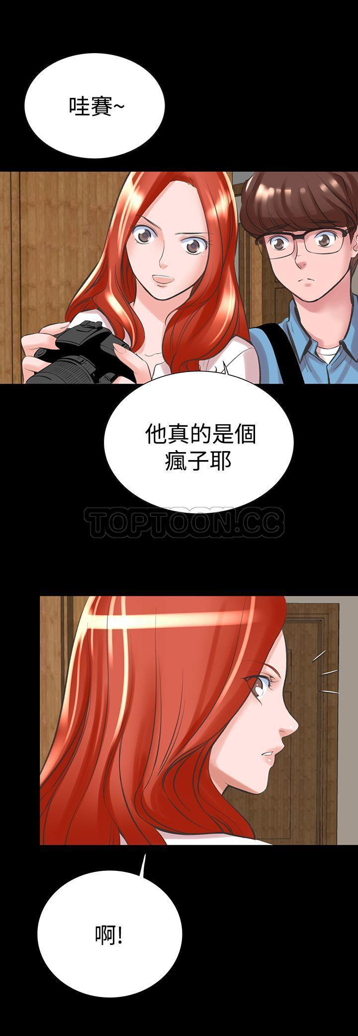 第 17 话