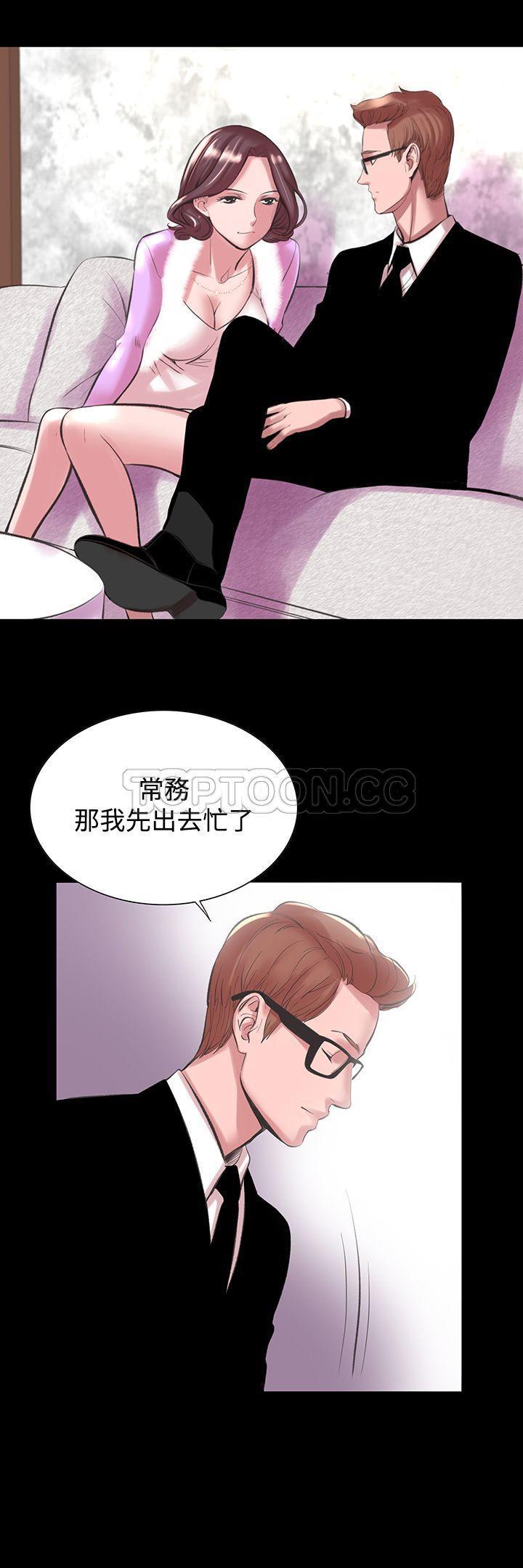 第 18 话