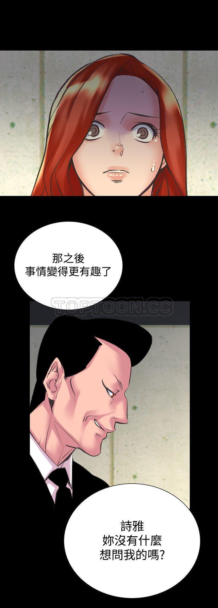 第 23 话