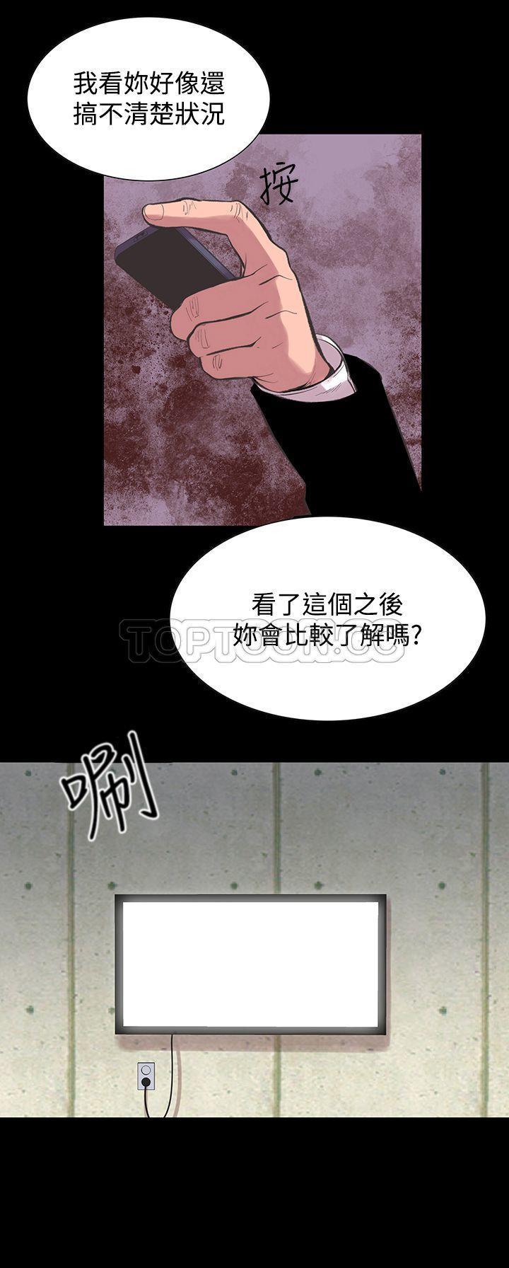 第 23 话