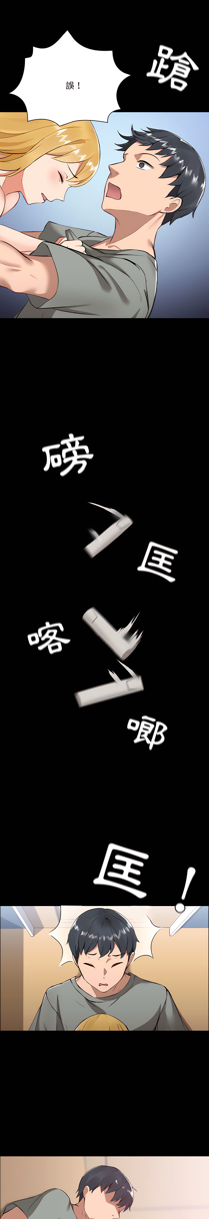 第1章