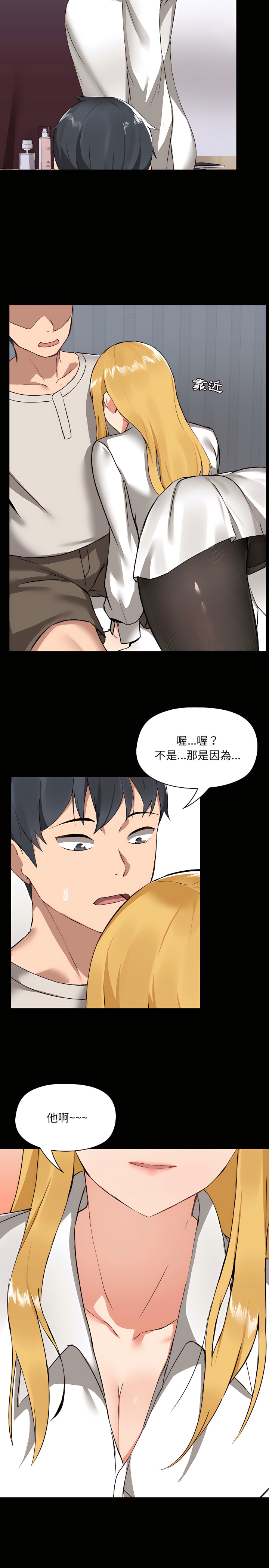 第2章
