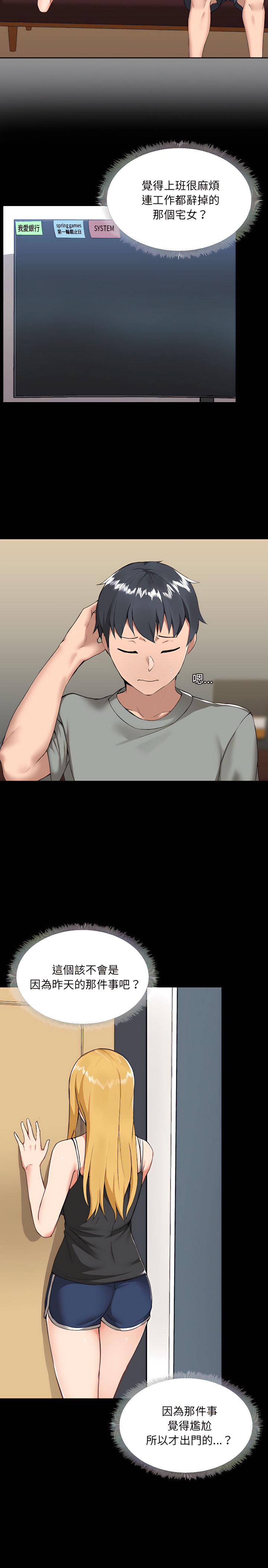 第2章