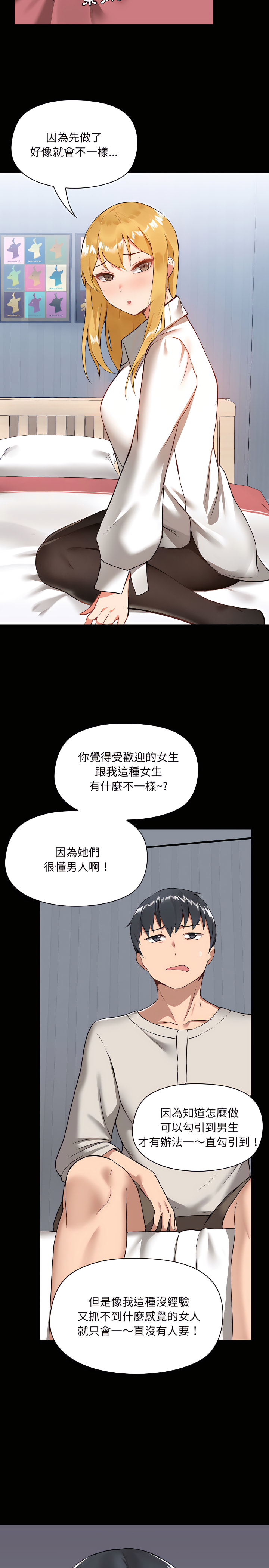 第2章