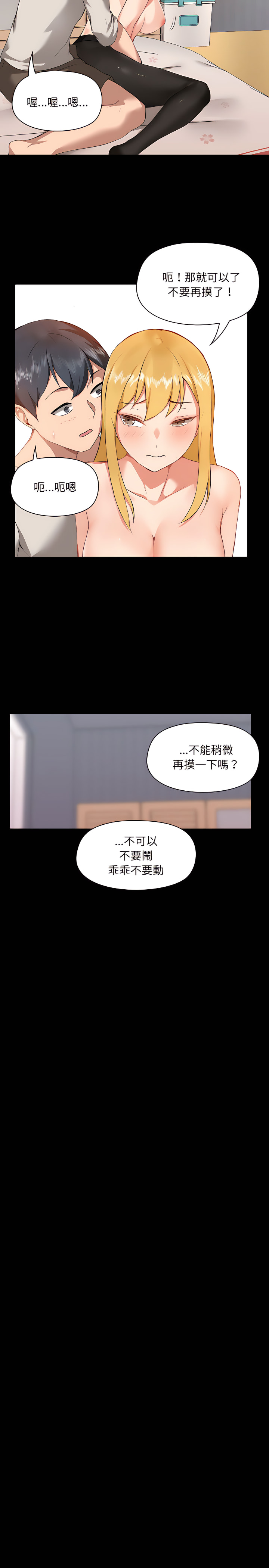 第3章