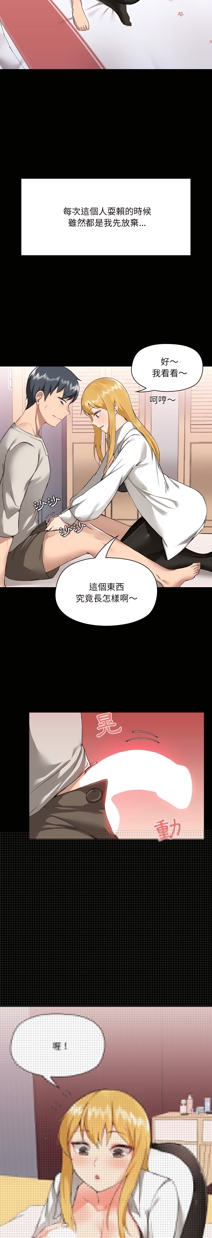 第3章
