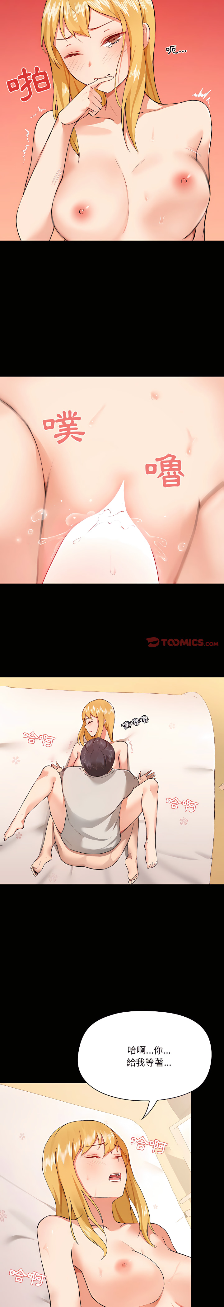 第4章