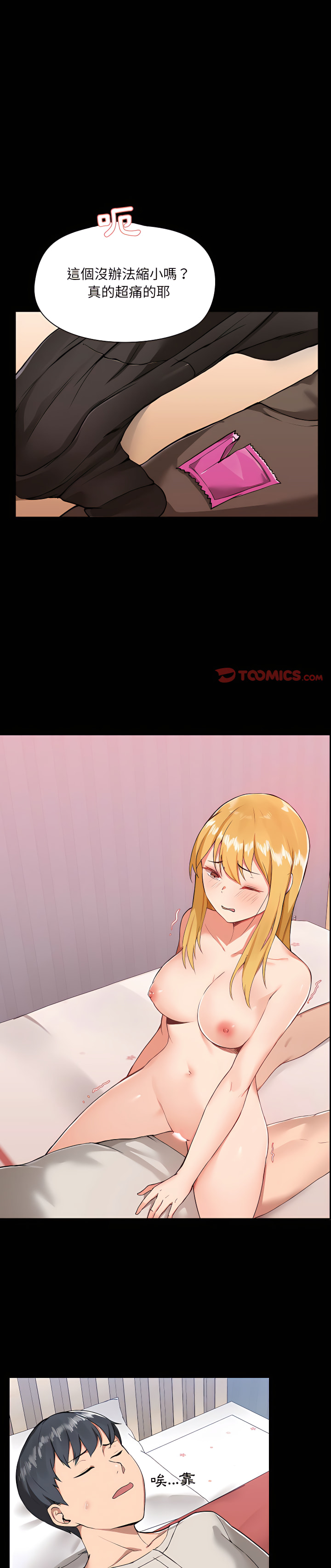第4章