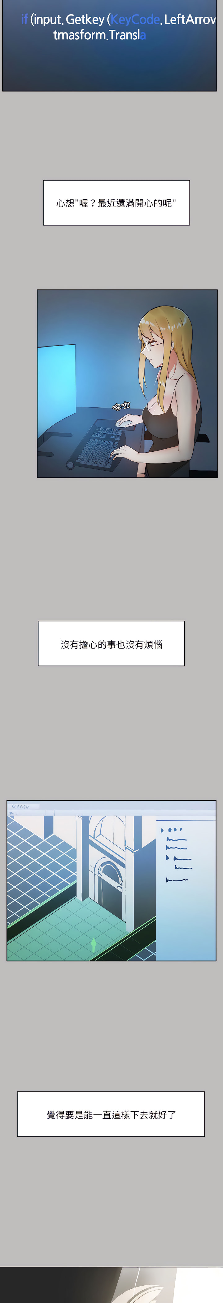 第6章