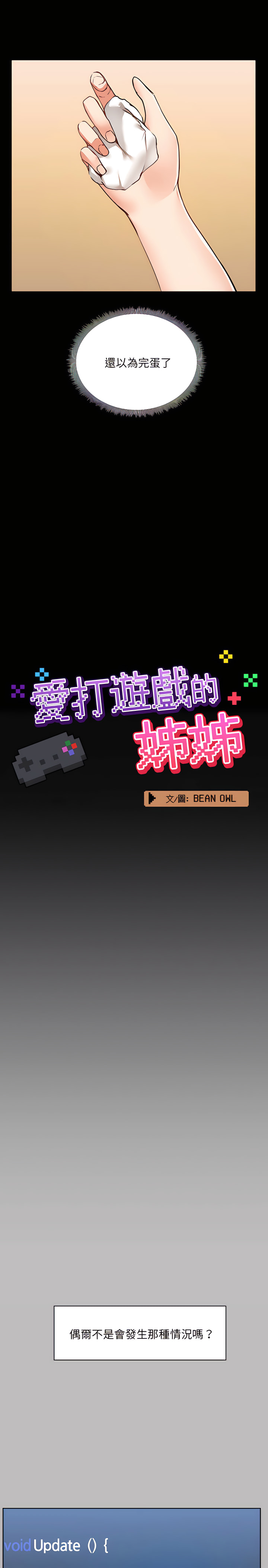 第6章
