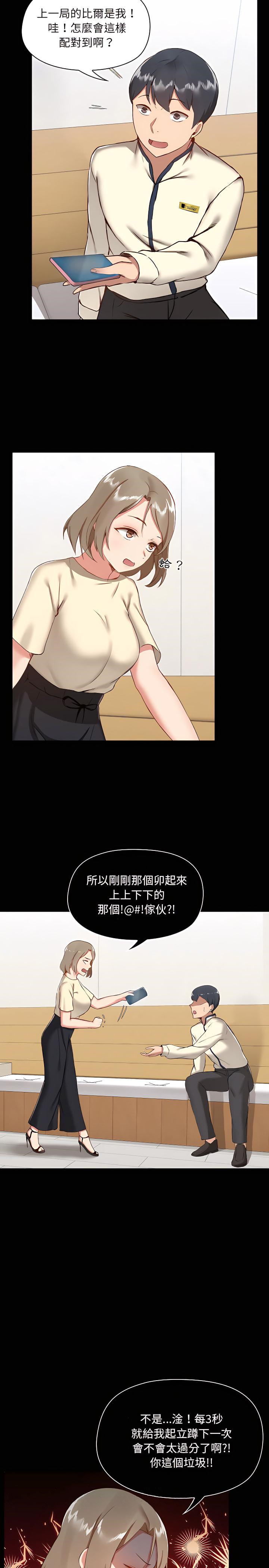 第7章