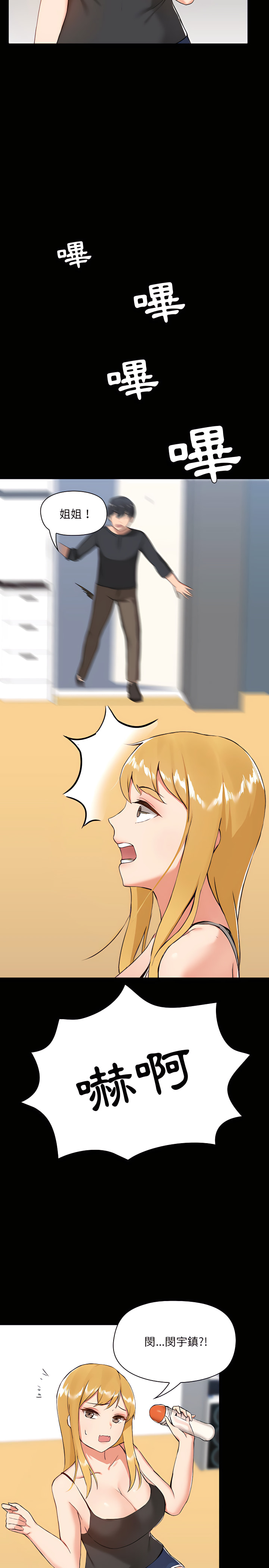 第7章