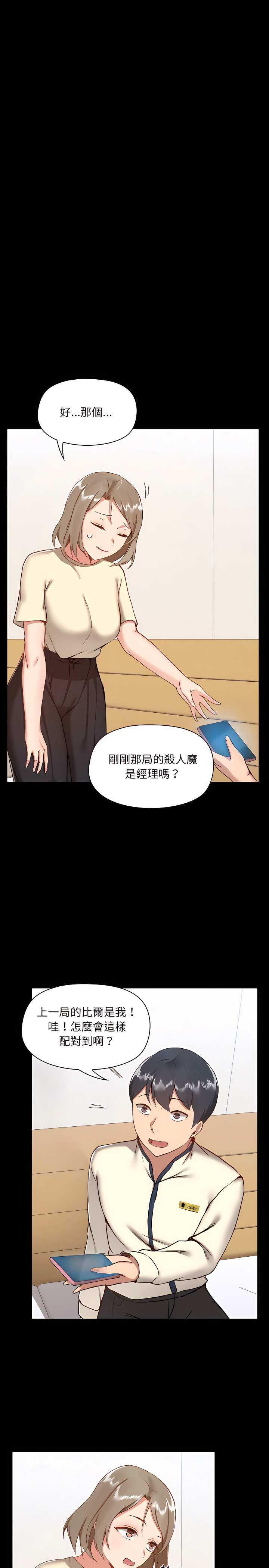 第8章