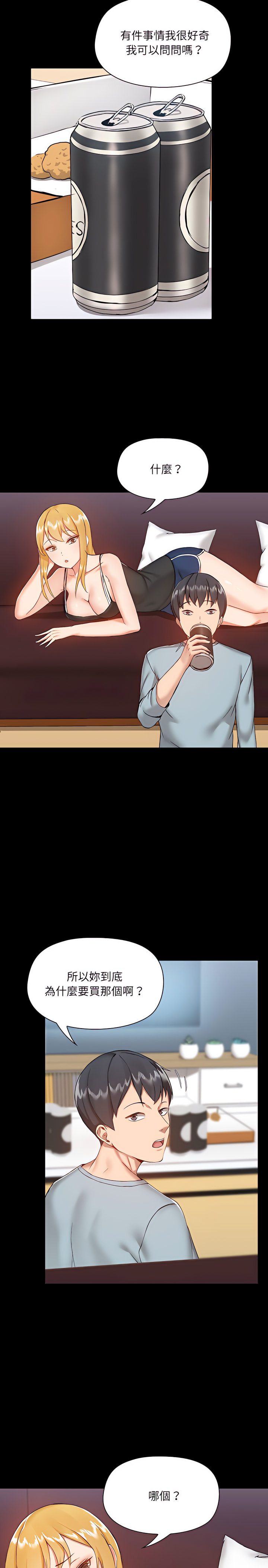 第9章