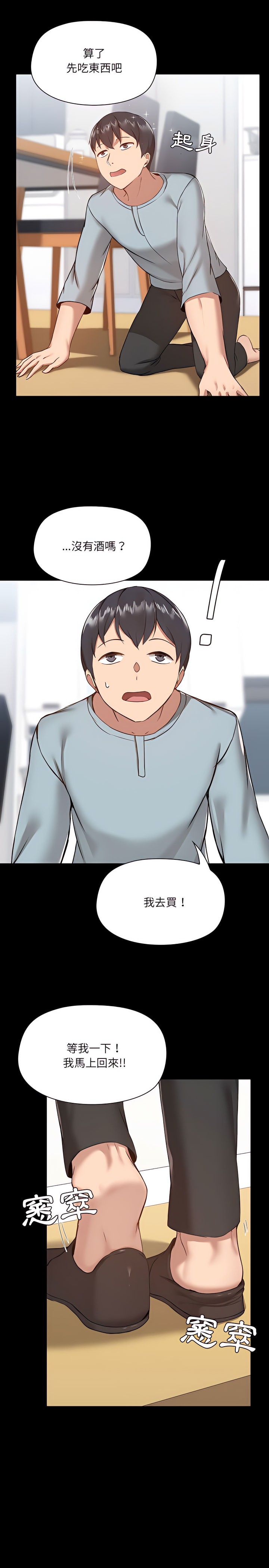 第9章