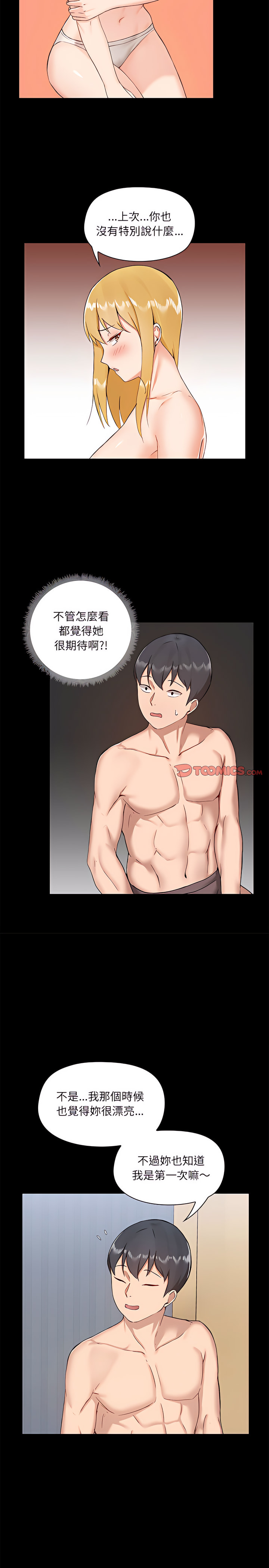 第10章