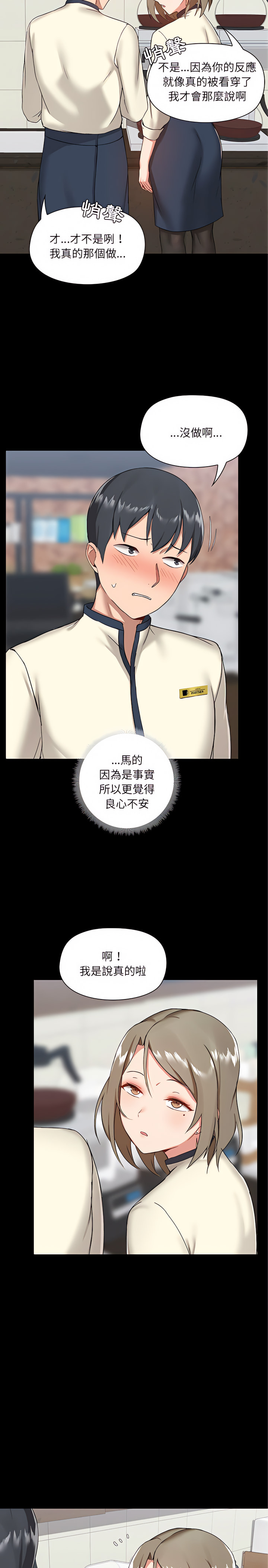 第12章